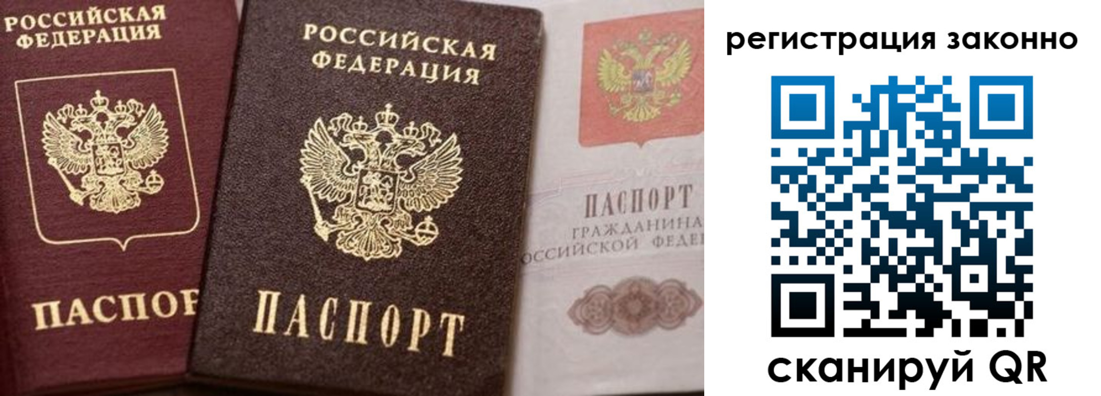 прописка для кредита в Ипатово