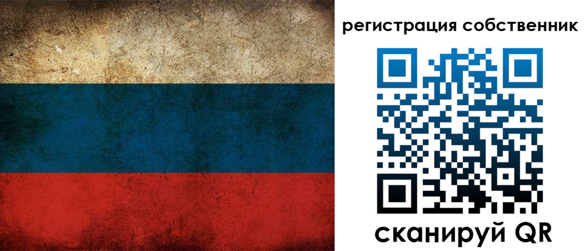 прописка ребенка в Ипатово