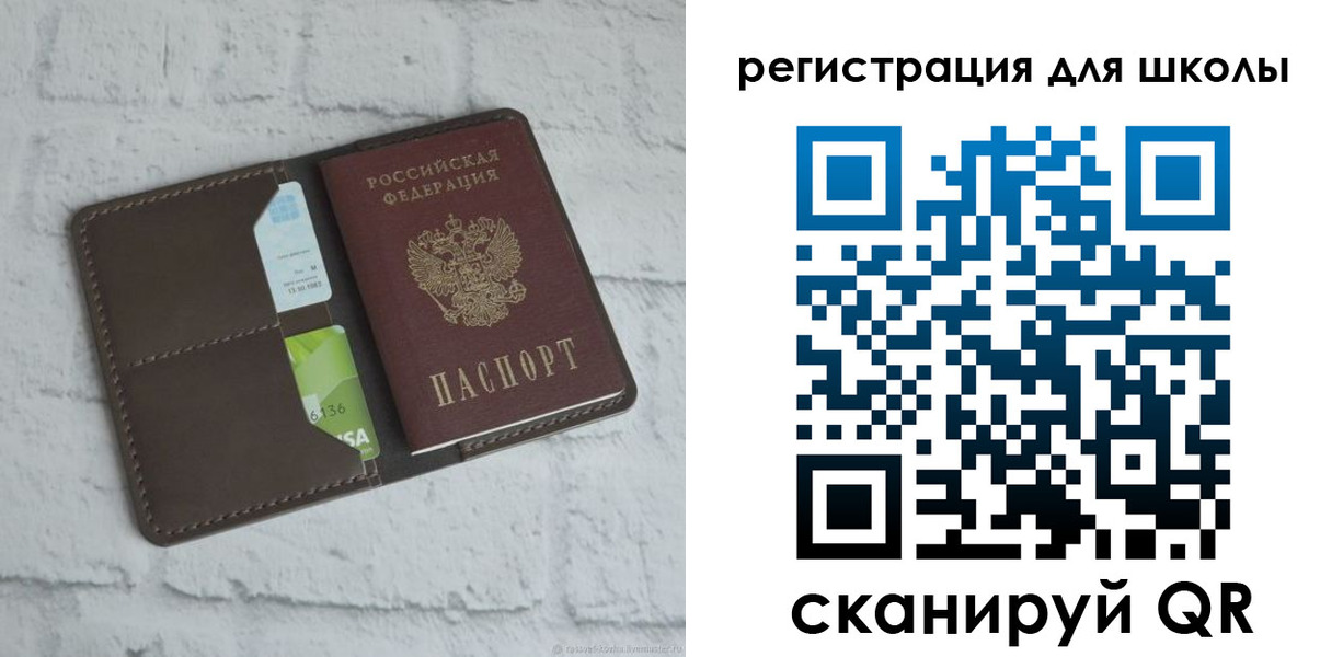 временная прописка в Ипатово