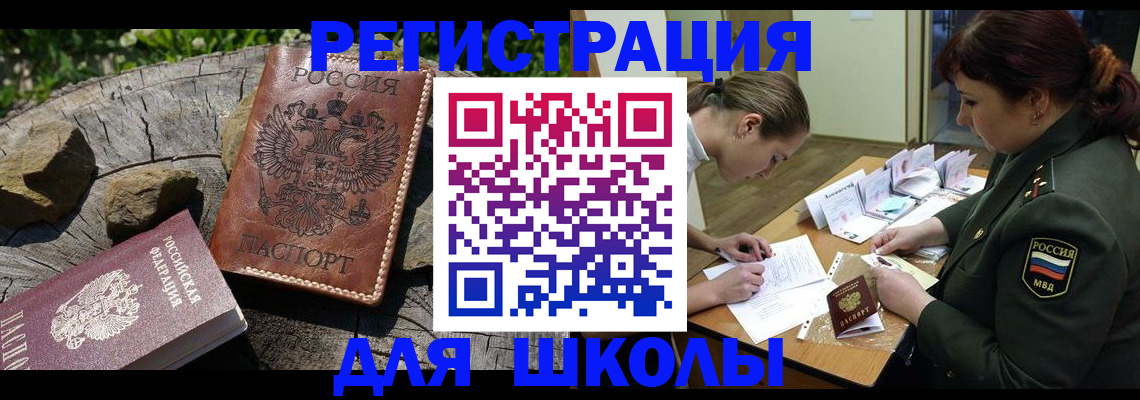 прописка гарантия в Ипатово